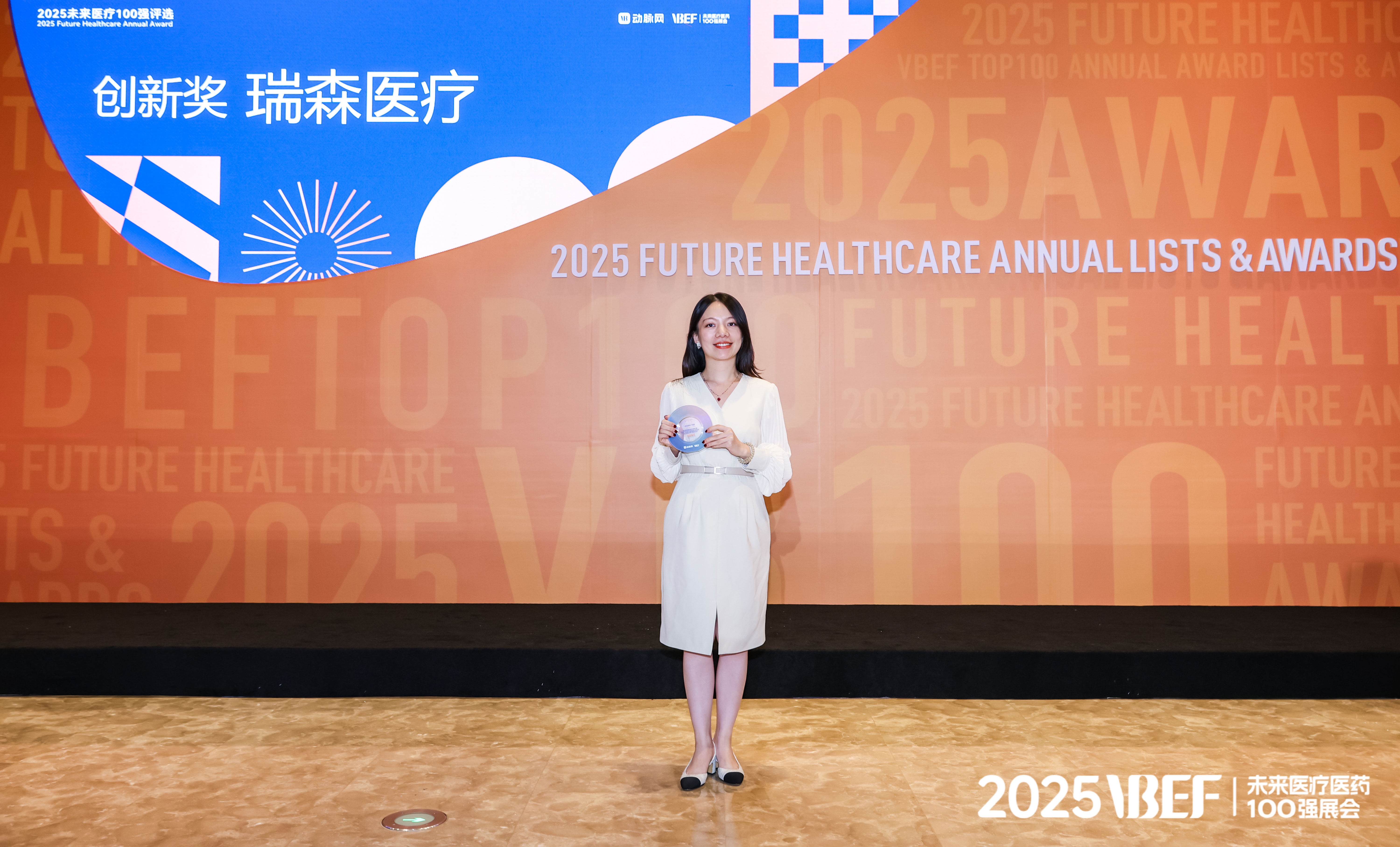 Sunrise Medical representative Lin Shan accepting award.